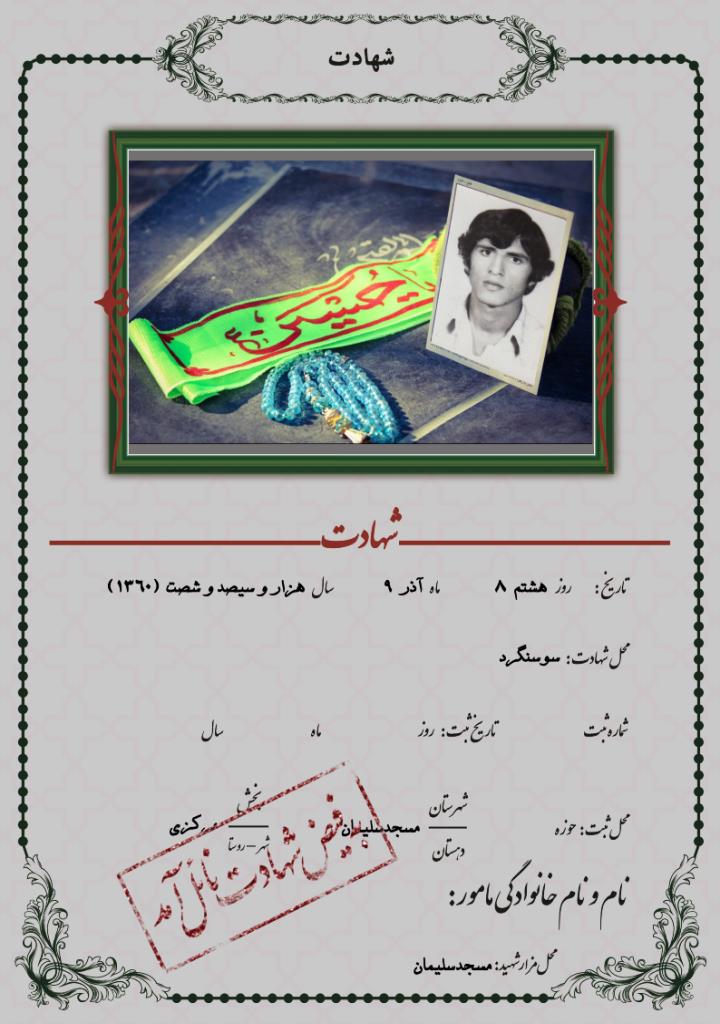 فاقد تصویر